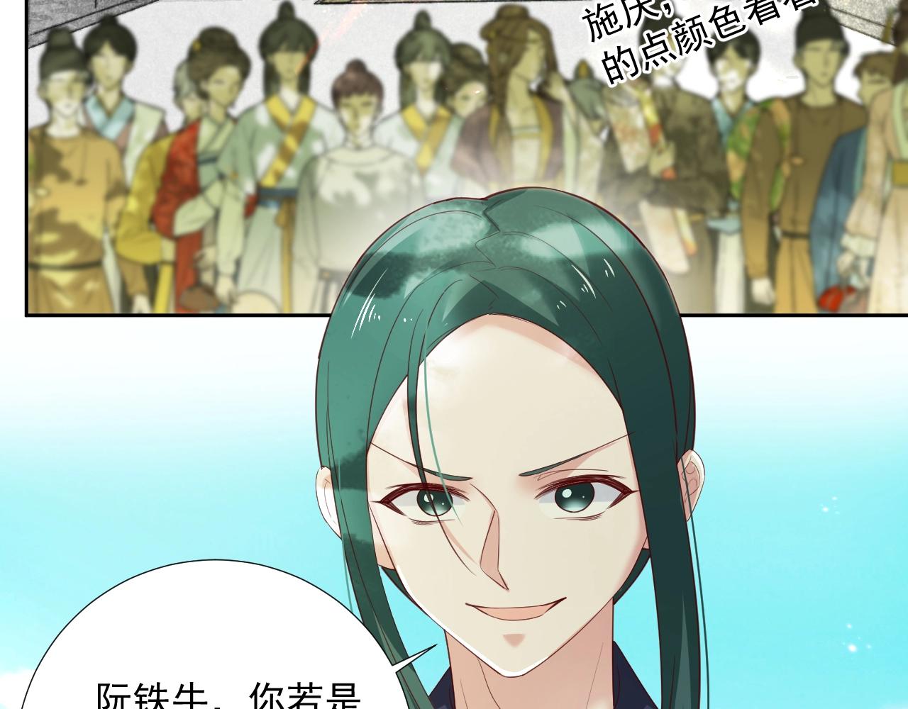 第49话 不让你受伤46