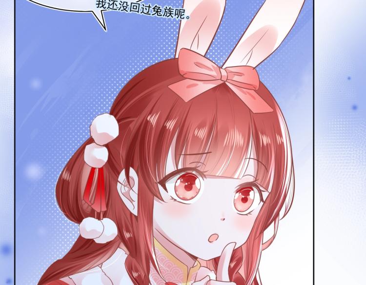 第5话 狐狸精100