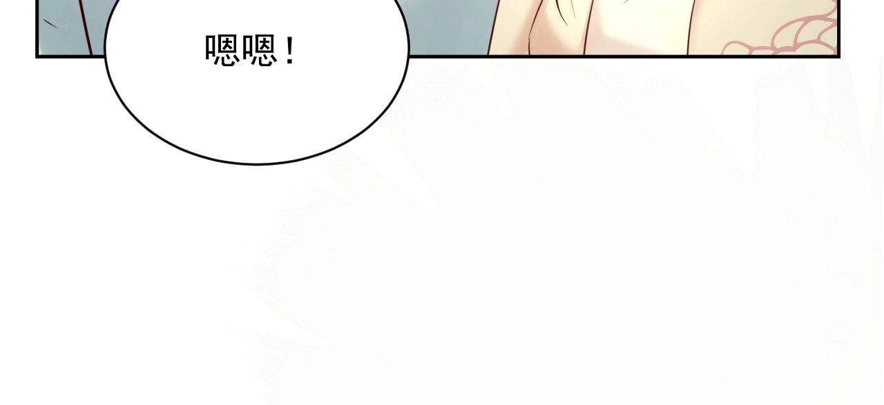 第47话 是谁在搞鬼63
