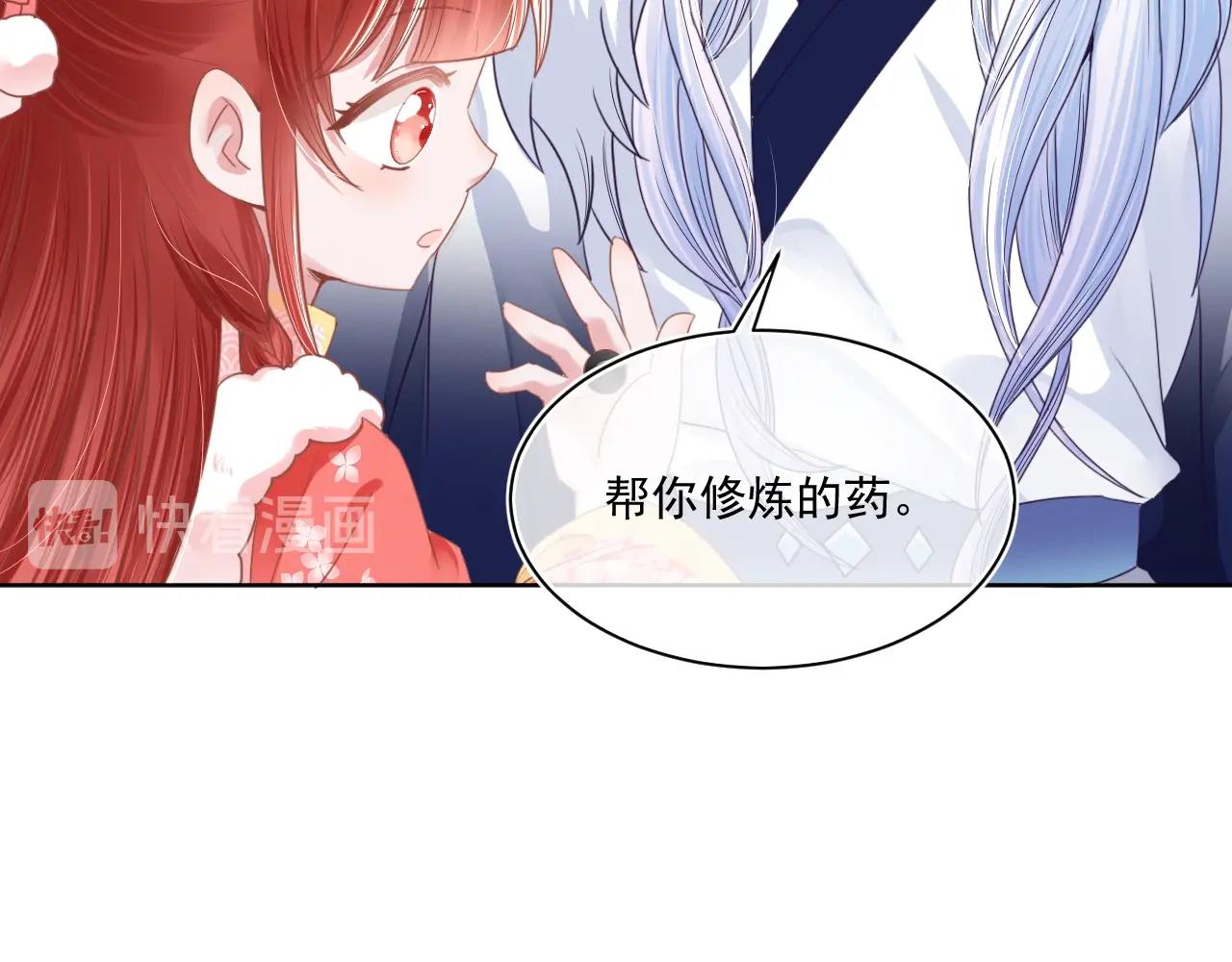 第7话 小兔子乖乖46