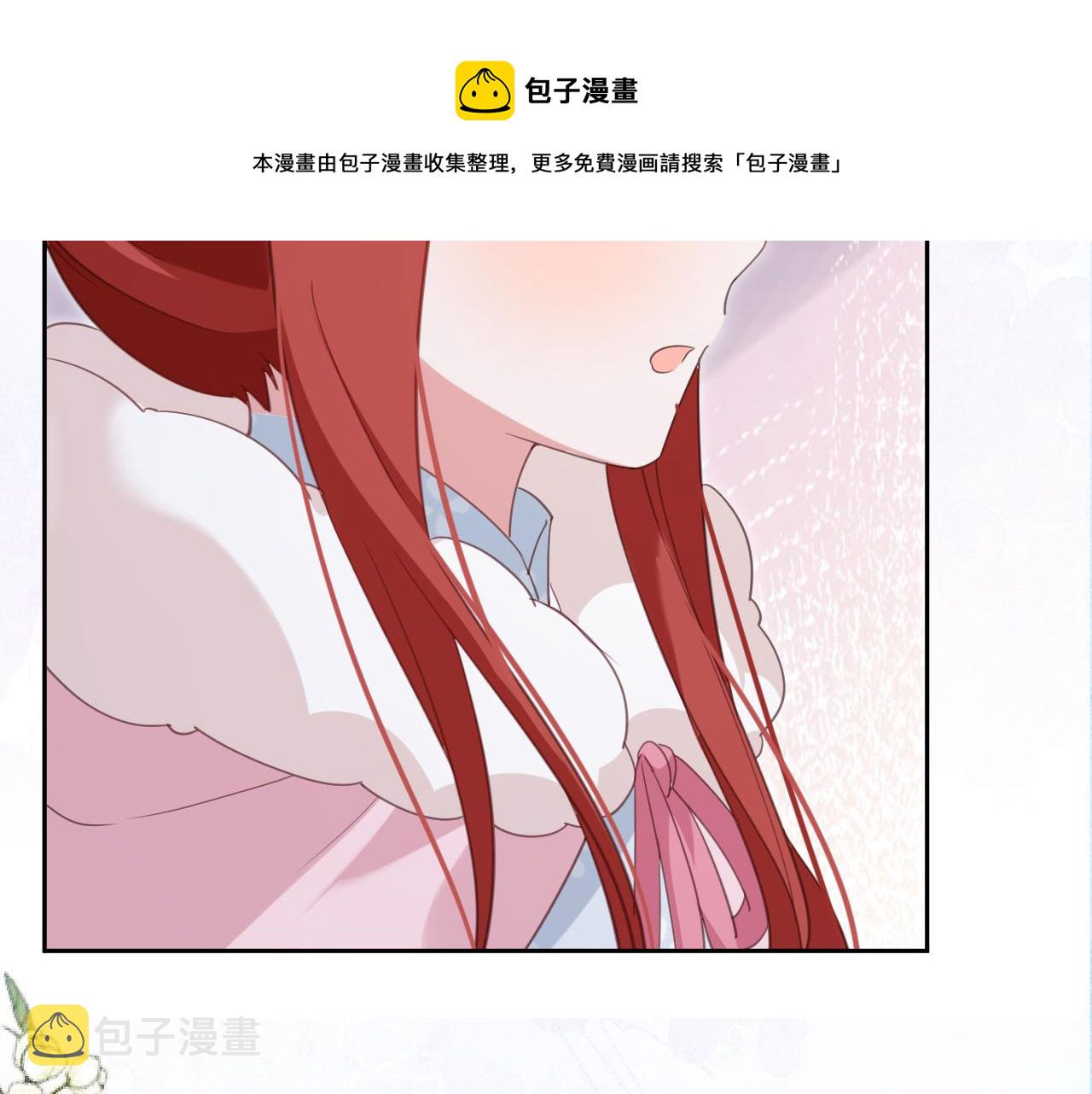第84话 诱拐小兔子84