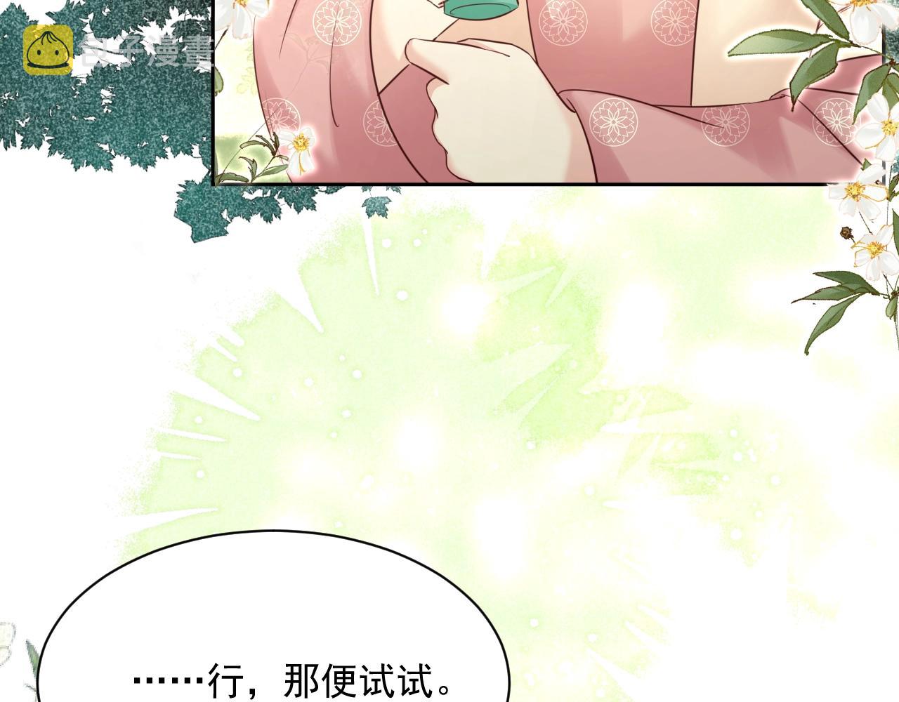第47话 是谁在搞鬼27
