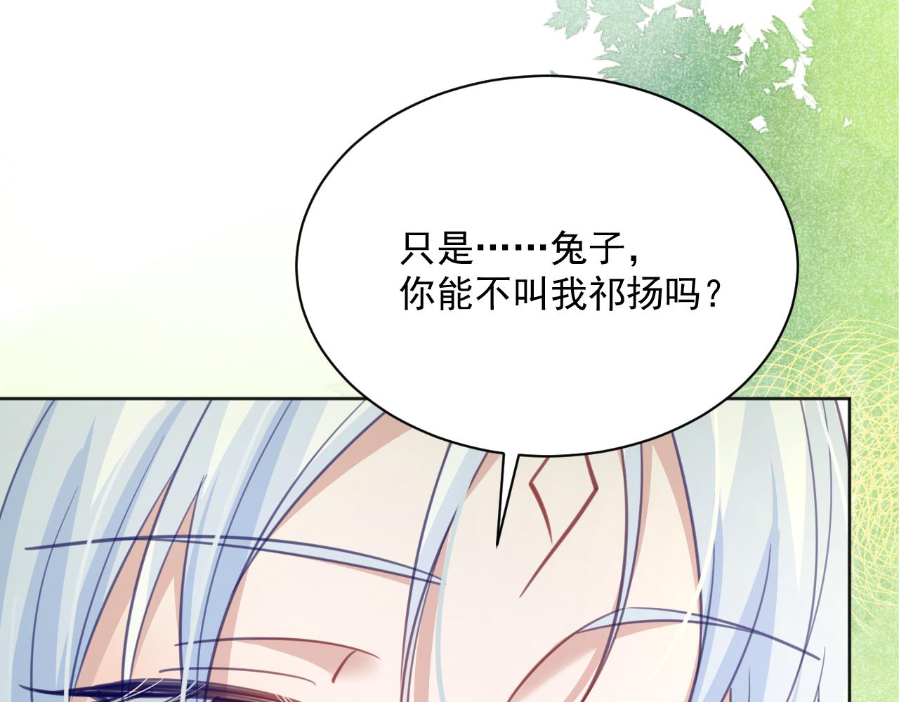 第91话 兔子想起我了？47