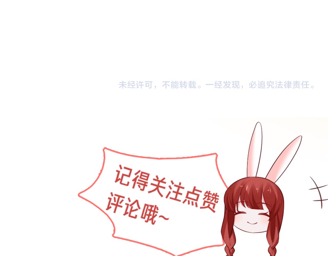 第63话 狐狸的真面目117