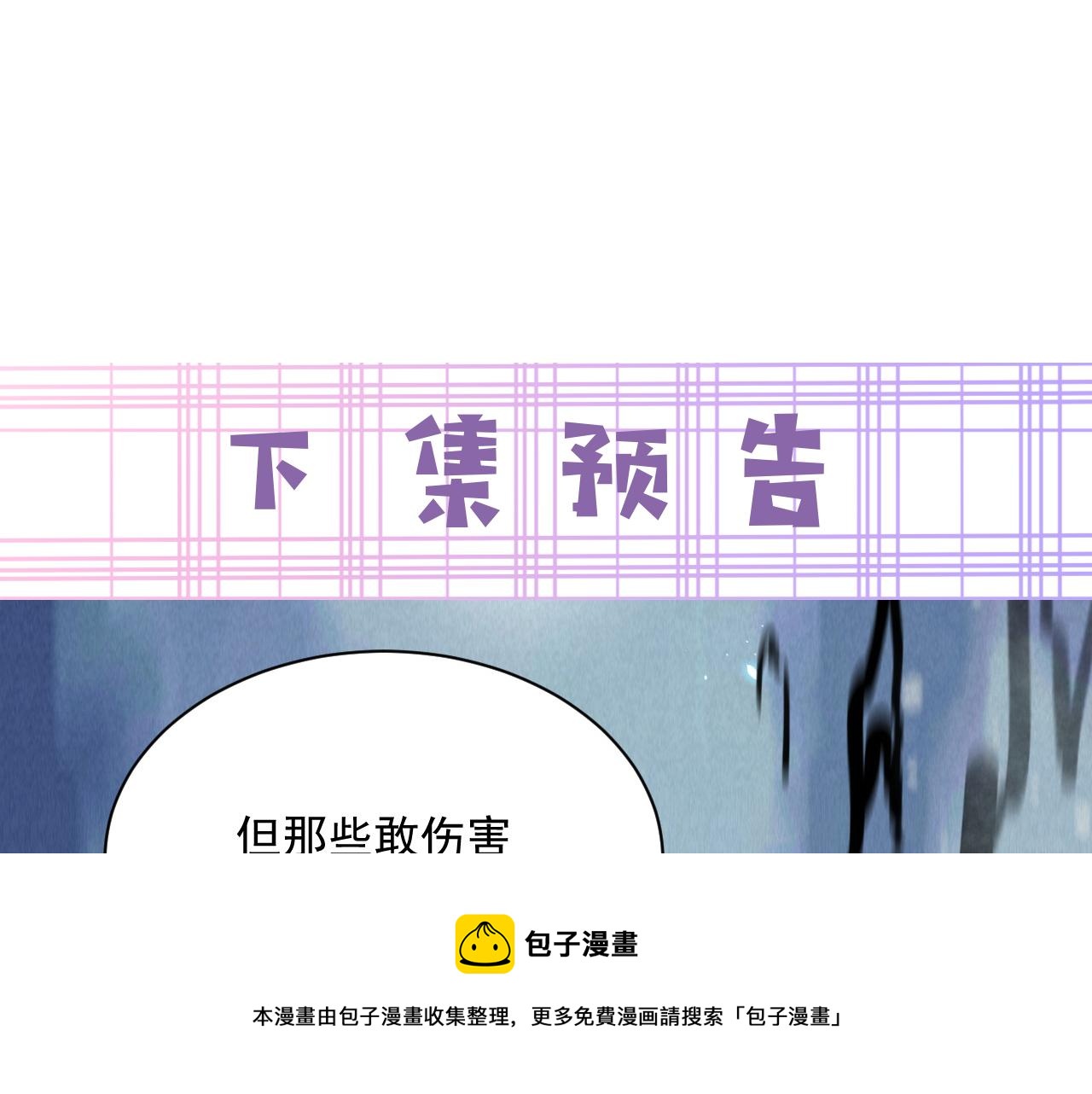 第80话 逼入绝境88