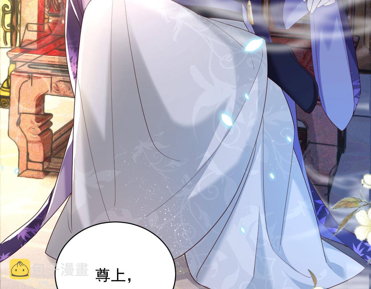第56话 想你了 臭狐狸58