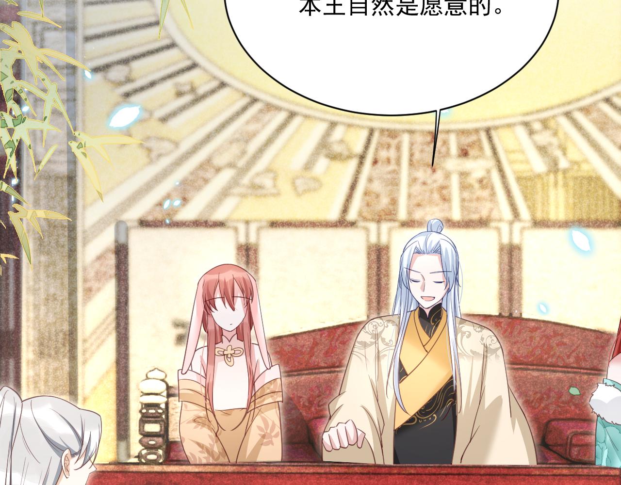 第76话 我答应你72