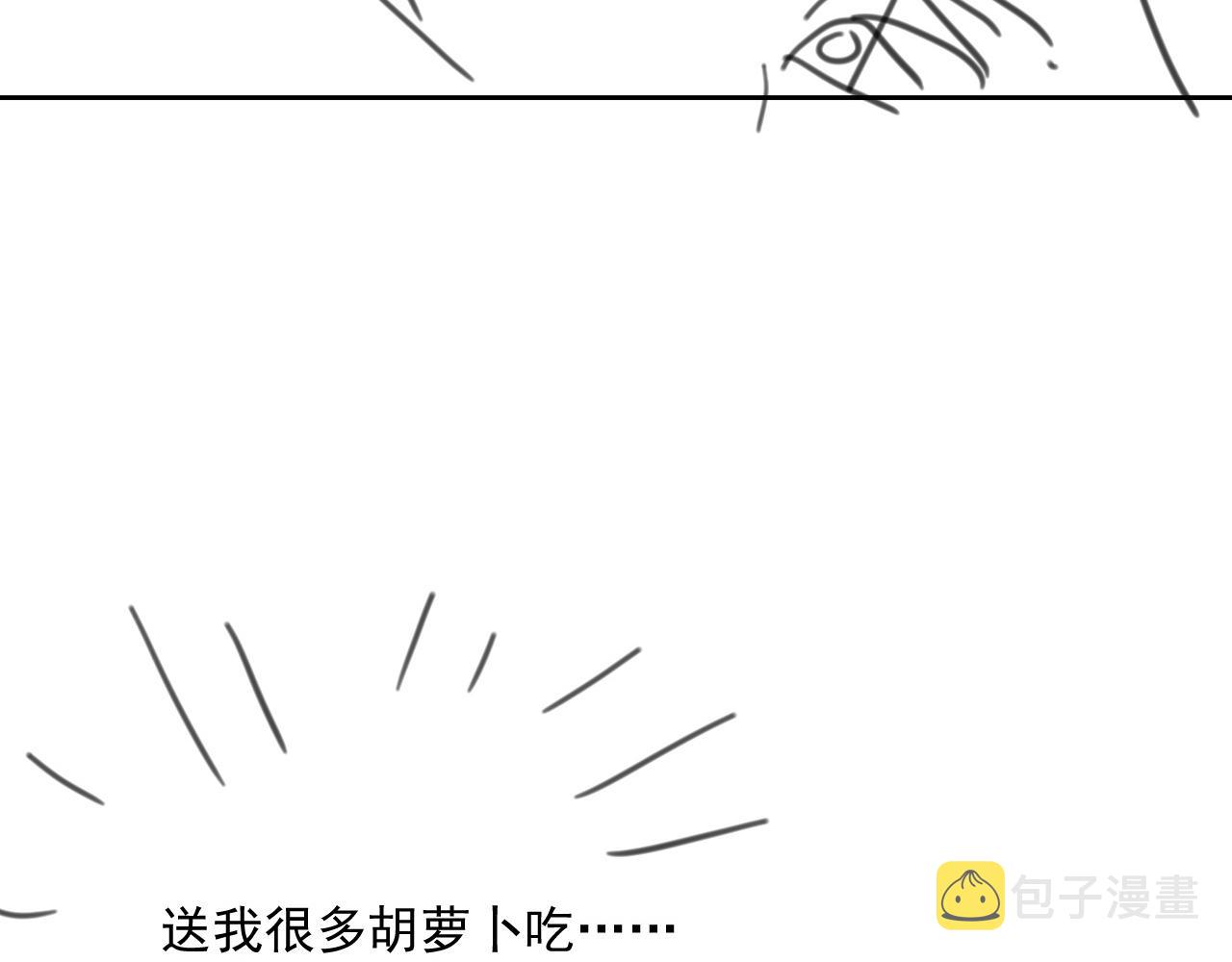 第84话 诱拐小兔子93