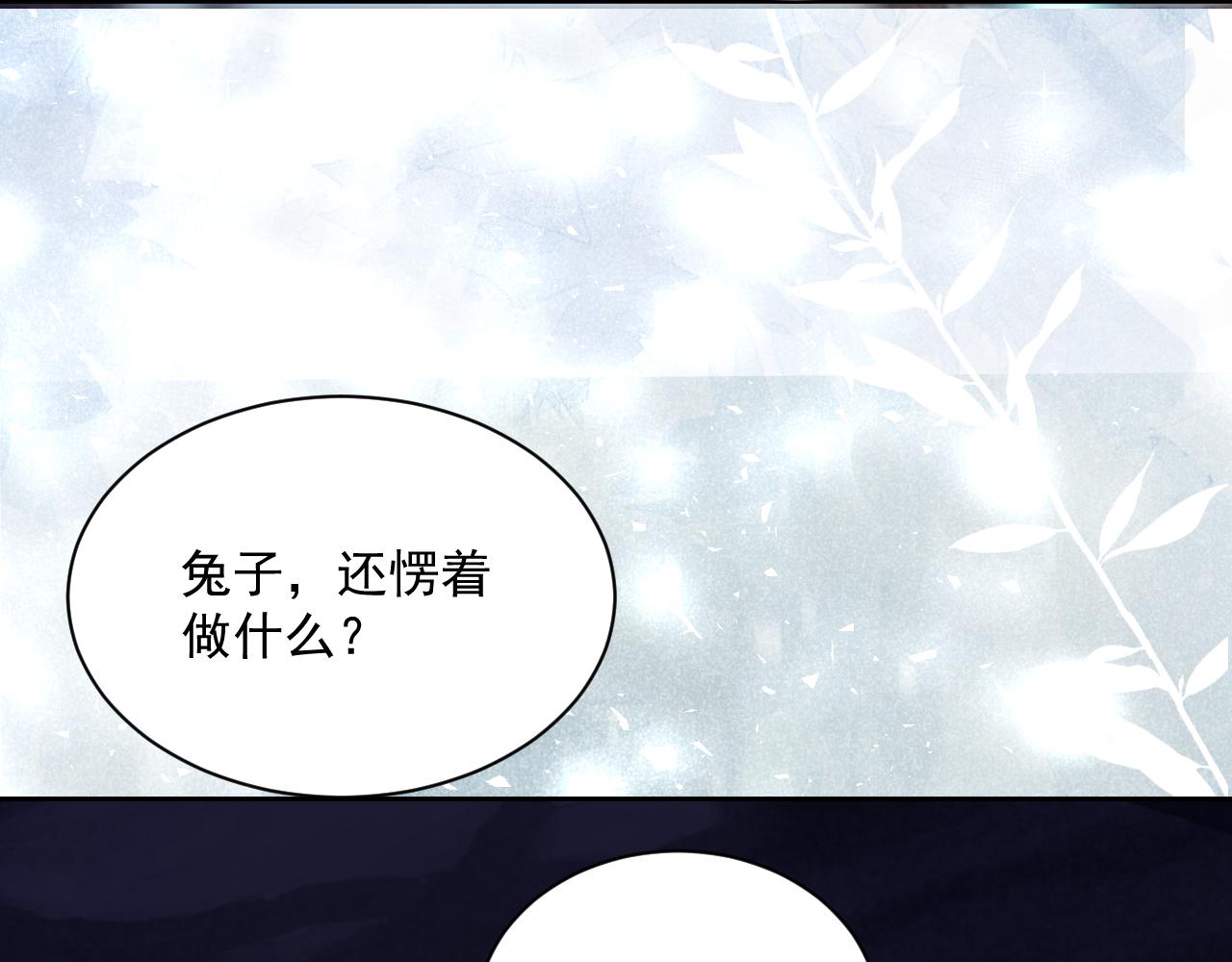 第58话 狐狸亲我啦？60