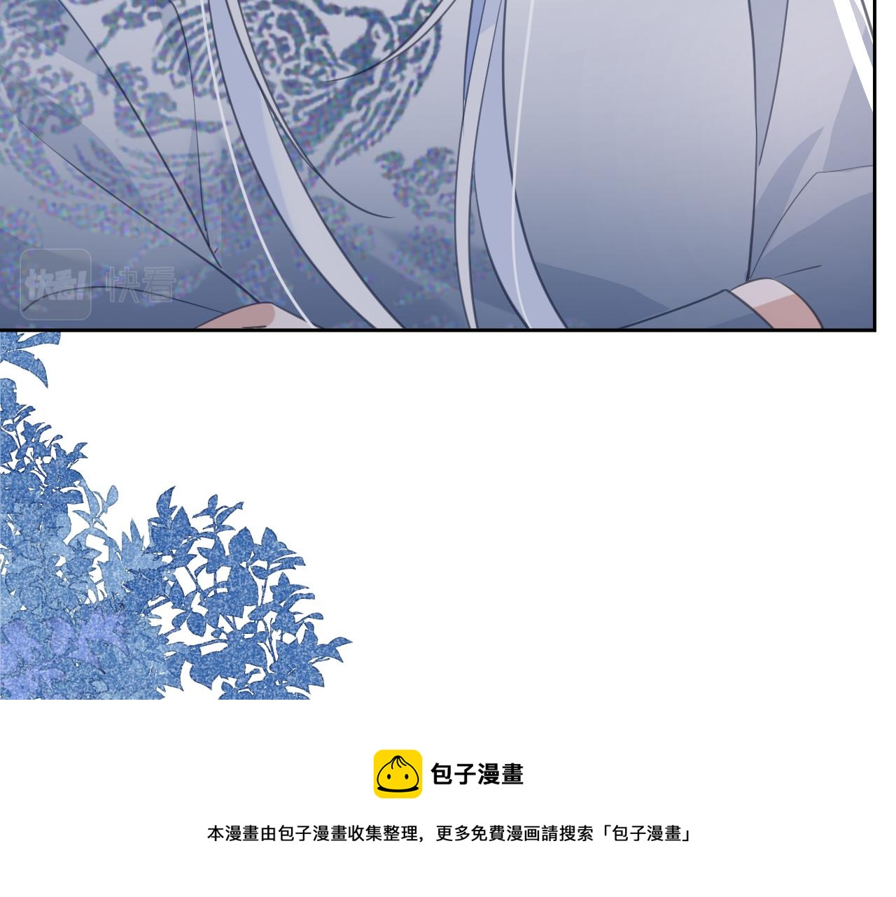 第87话 小兔子跟我下山52