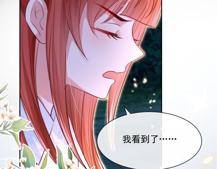 第19话 蠢兔子竟是天才？！86