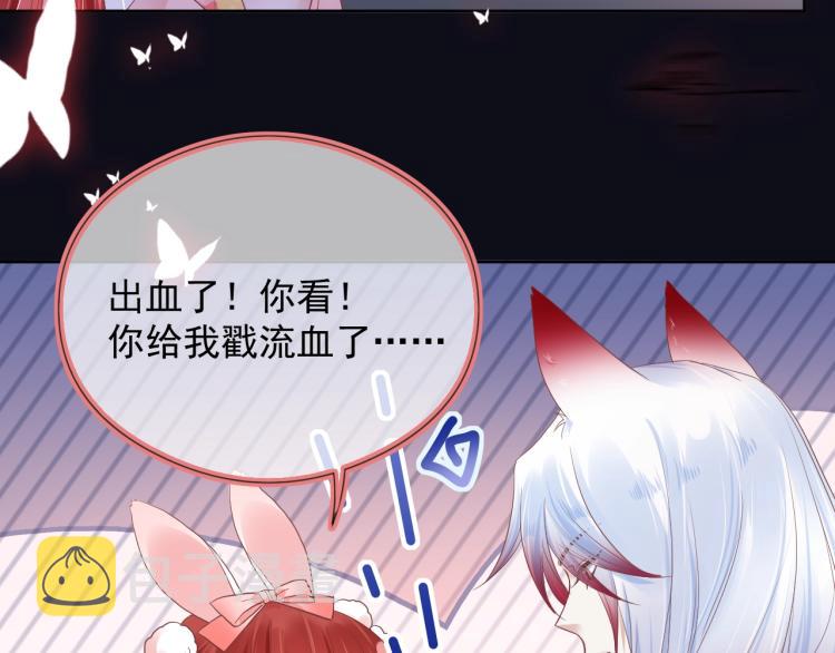 第1话 重生成小兔妖20