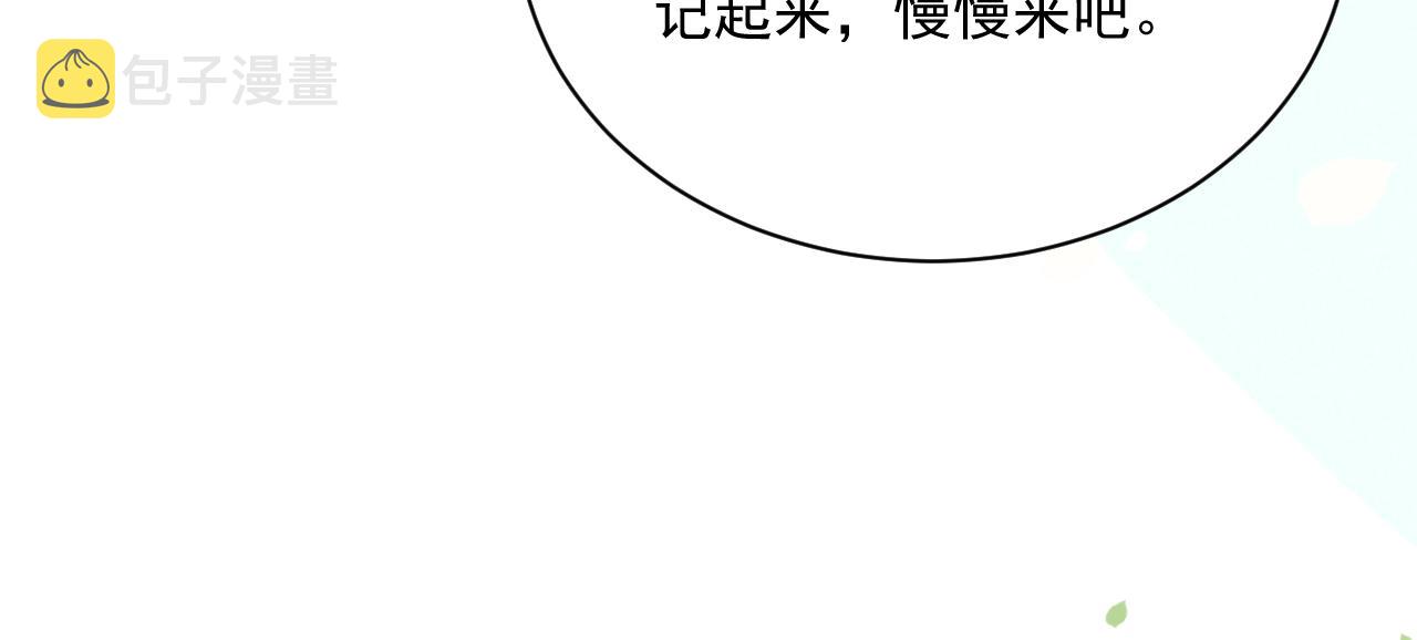 第91话 兔子想起我了？35