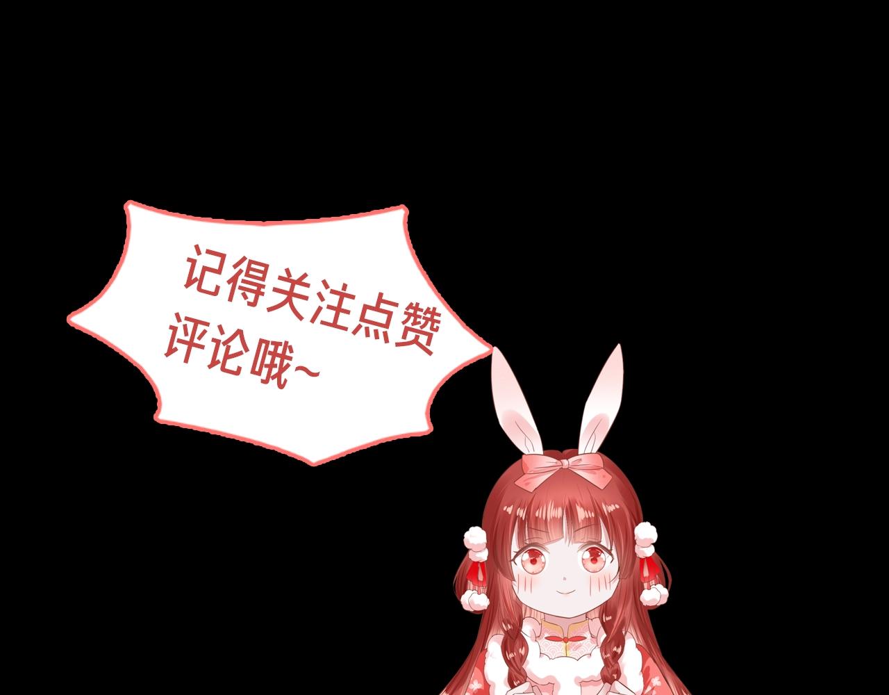 第6话 你好香啊~104