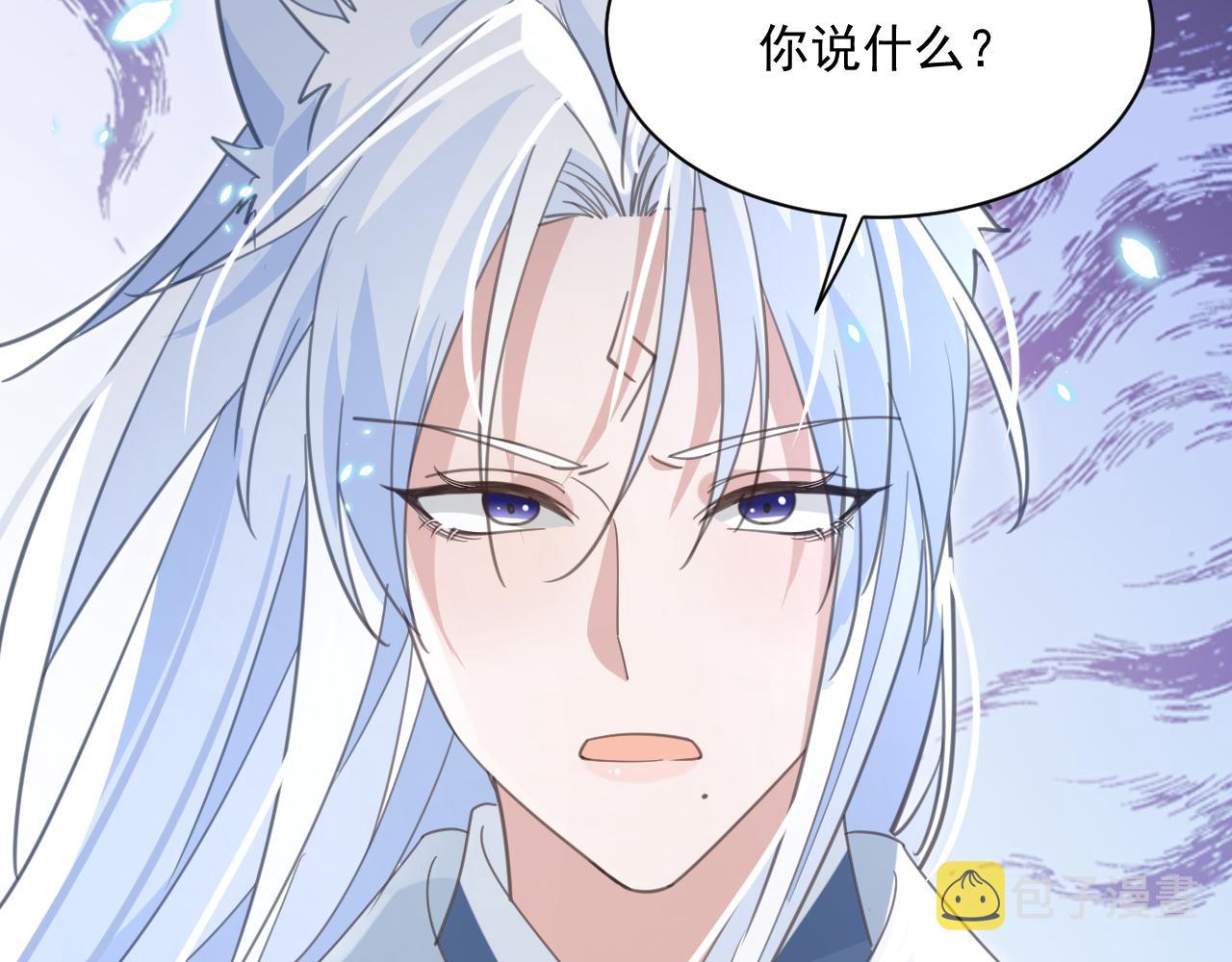 第86话 不再是唯一29