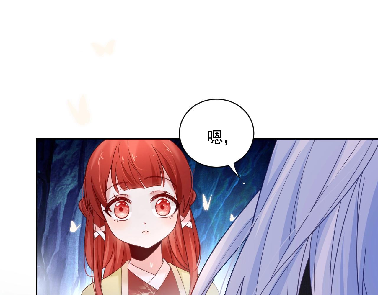 第52话 靠太近了吧！56