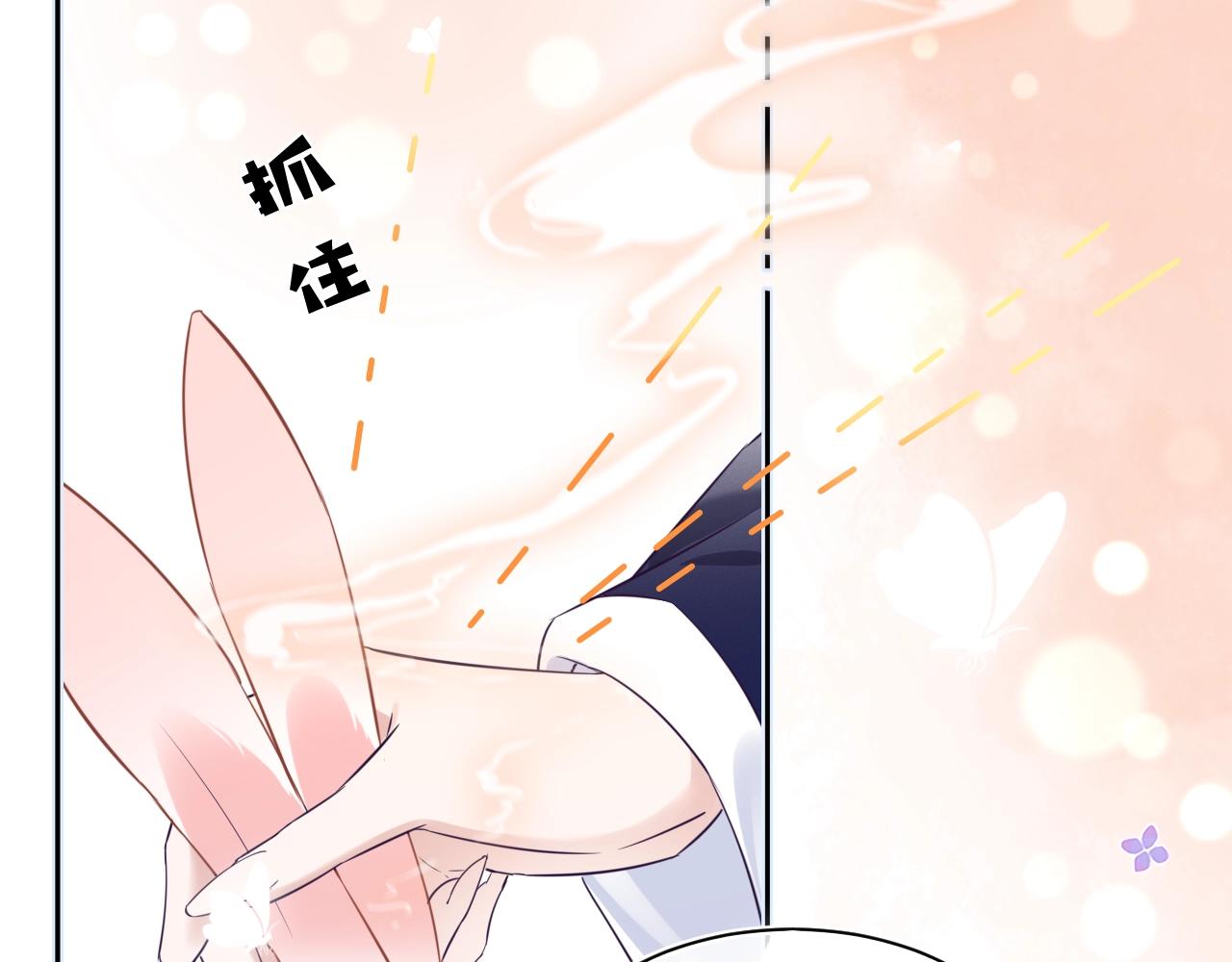 第6话 你好香啊~96