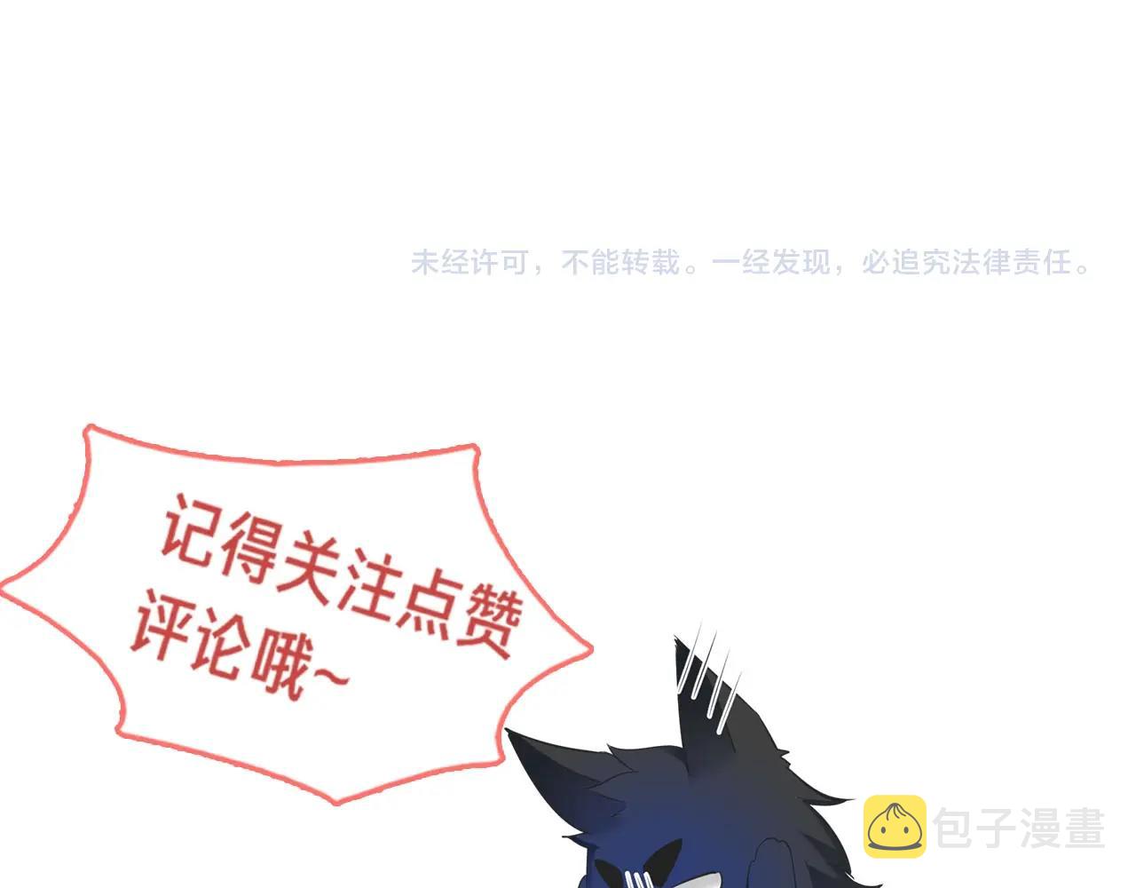 第44话 算算账95