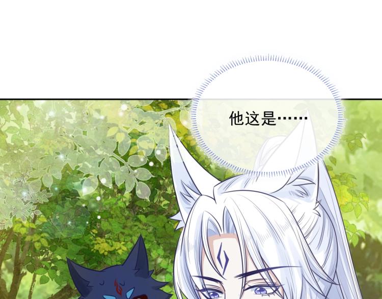 第17话 送你的礼物84