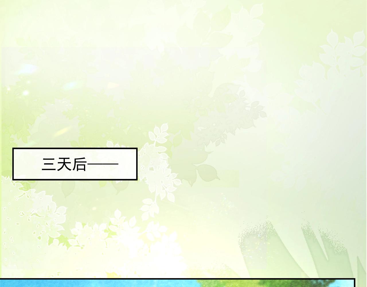 第41话 突发危机！33
