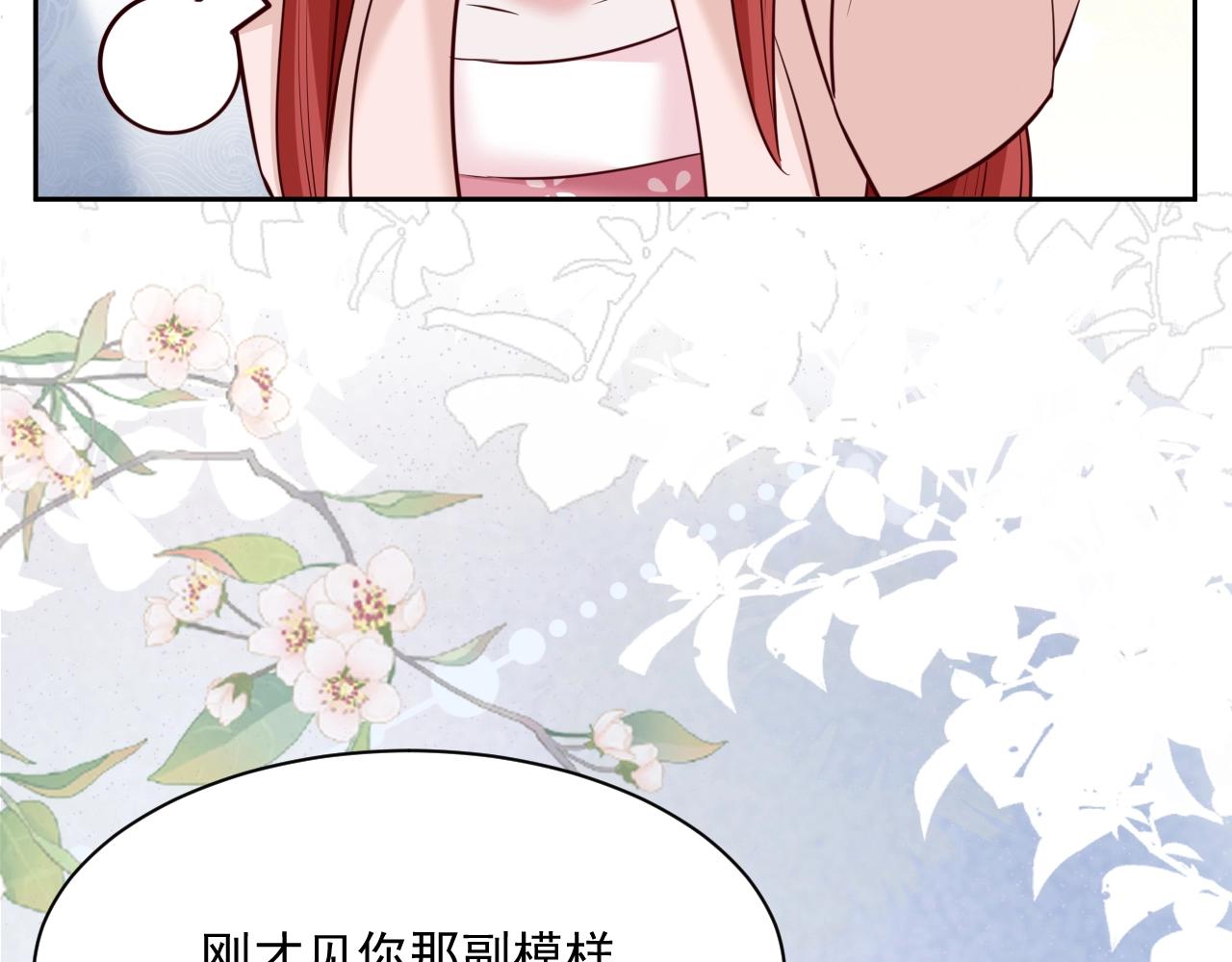 第46话 谁都不准欺负他！71