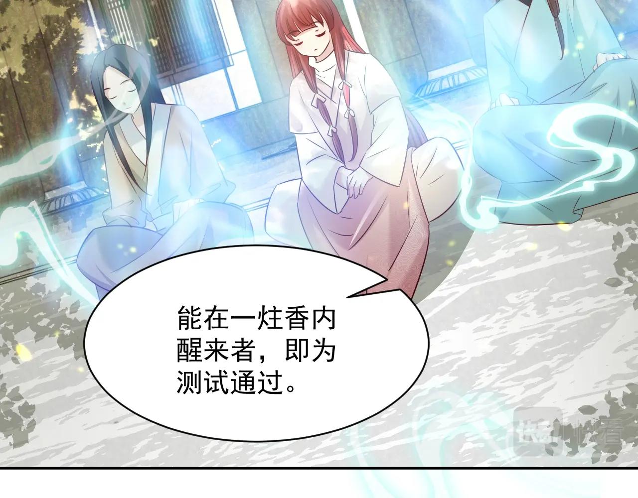第35话 乐不思蜀43