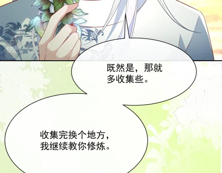第19话 蠢兔子竟是天才？！12