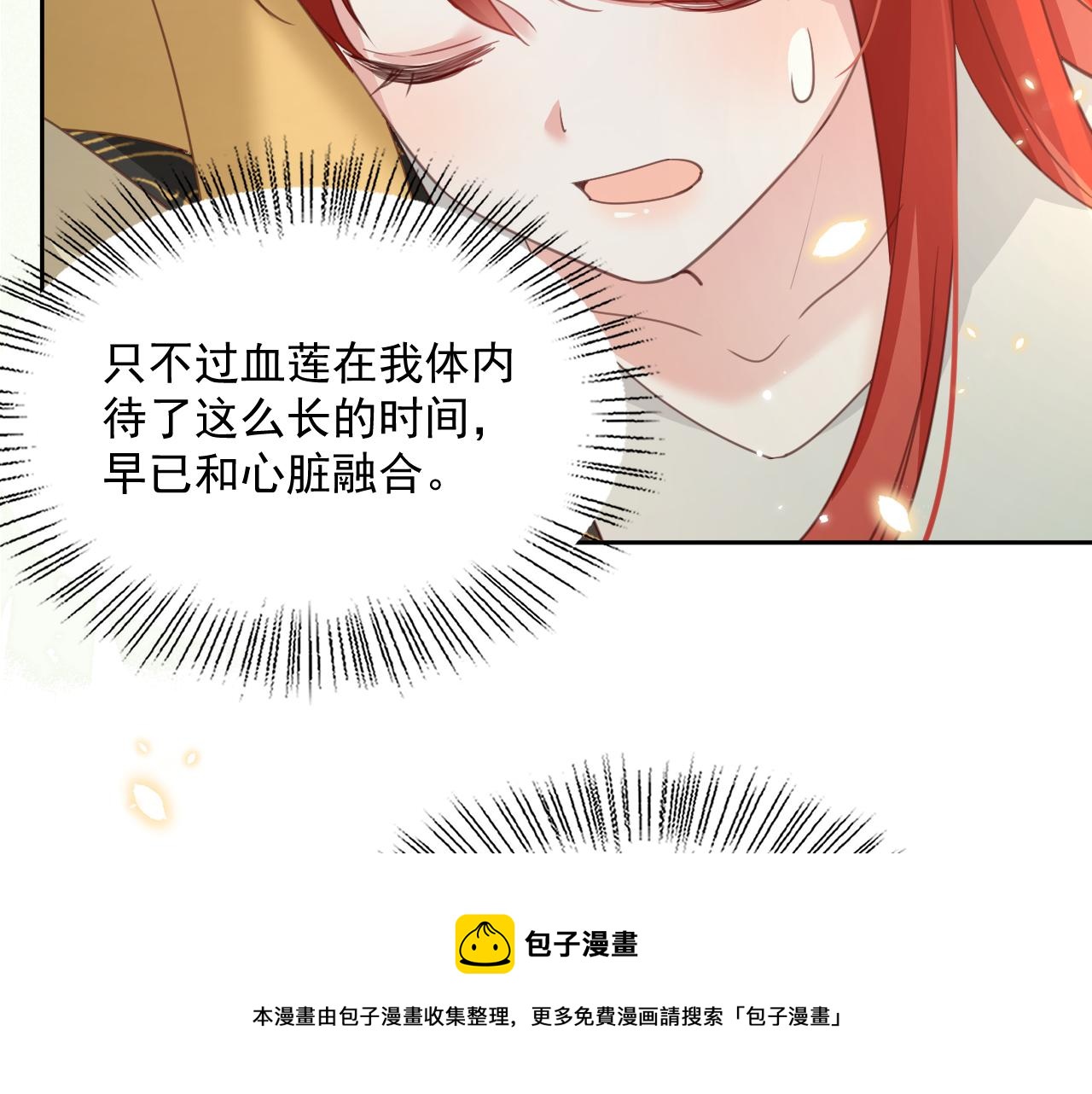 第83话 生死离别24