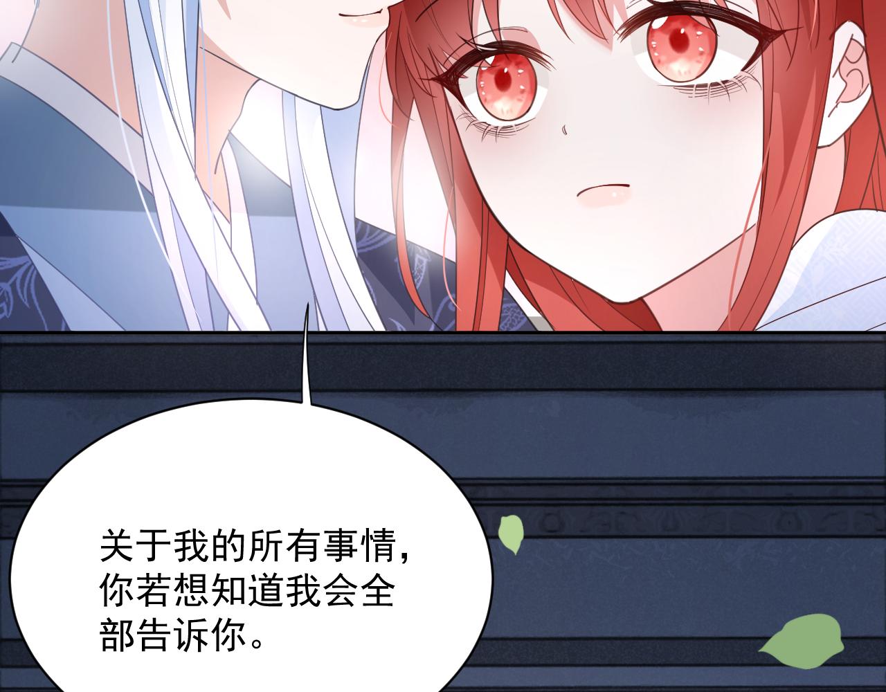第69话 兔子，跟我回家62