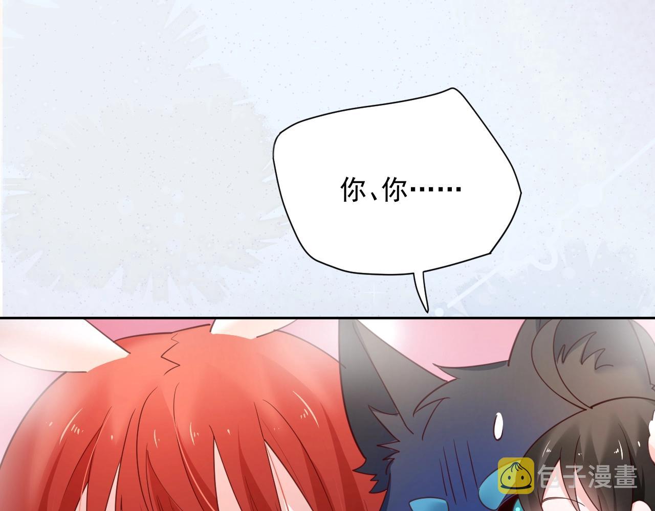 第53话 回去的方式77