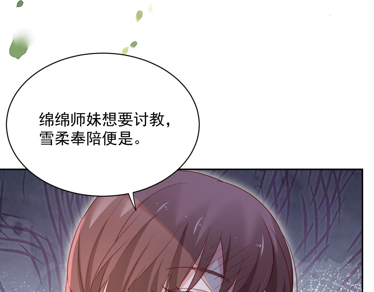 第65话 狐狸的安慰67