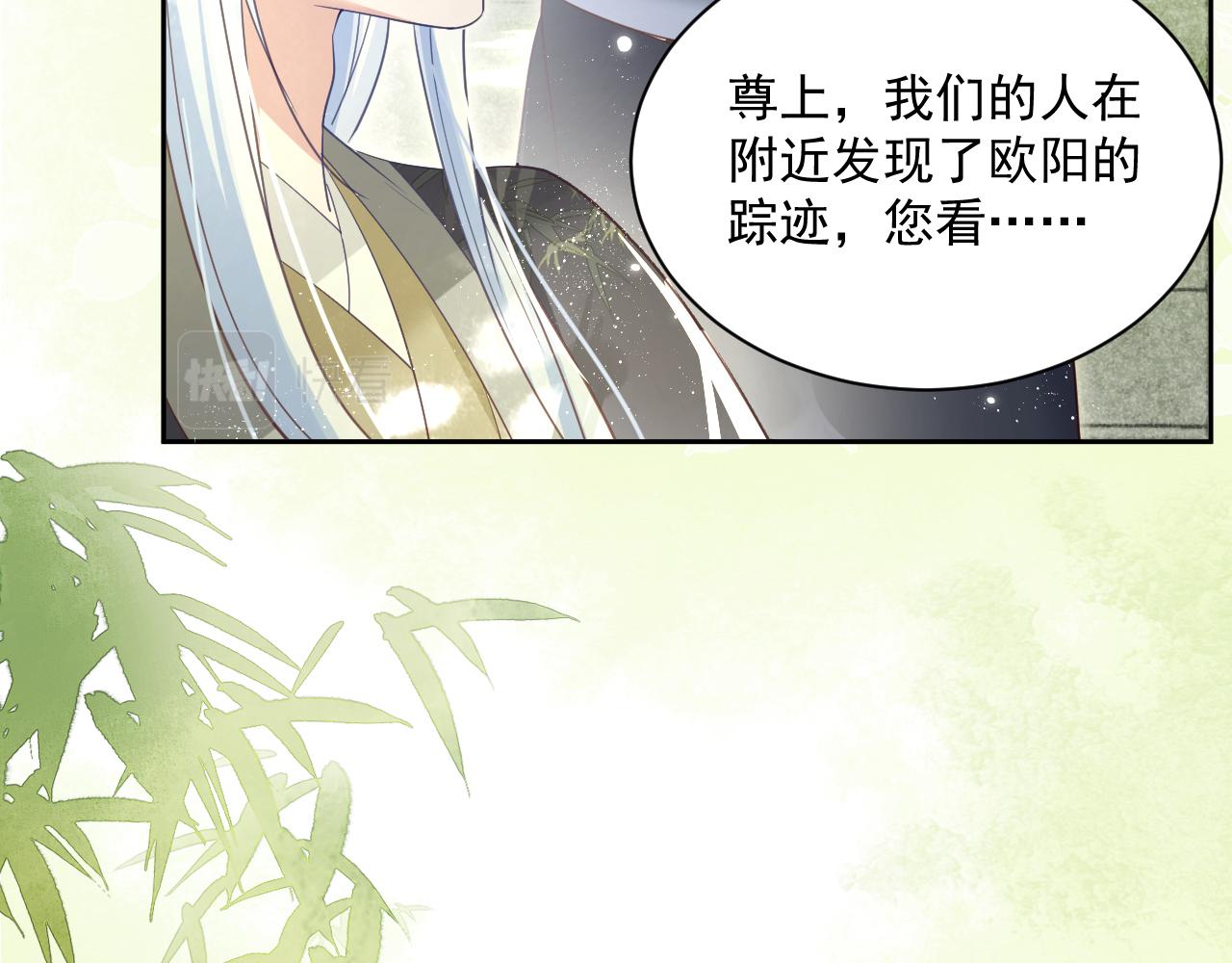 第71话 浴中情话48