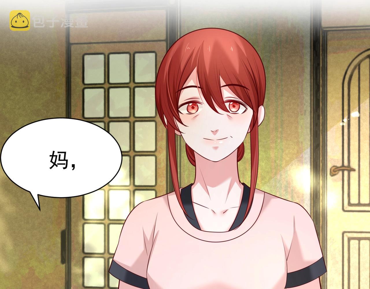 第36话 你敢忘了我？35