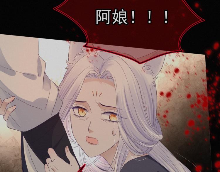 第2话 死不了的小废兔45
