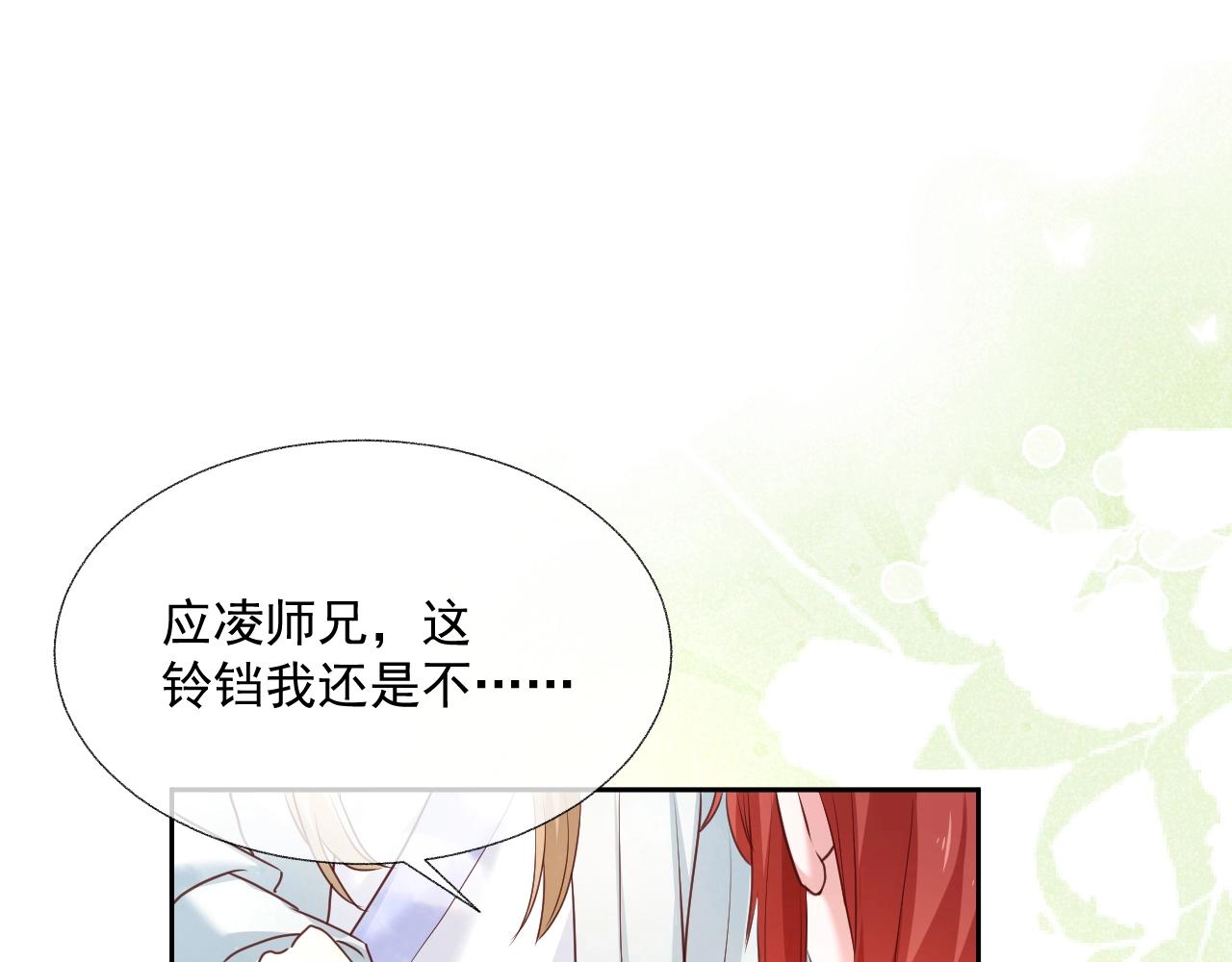 第37话 你在等我吗？55