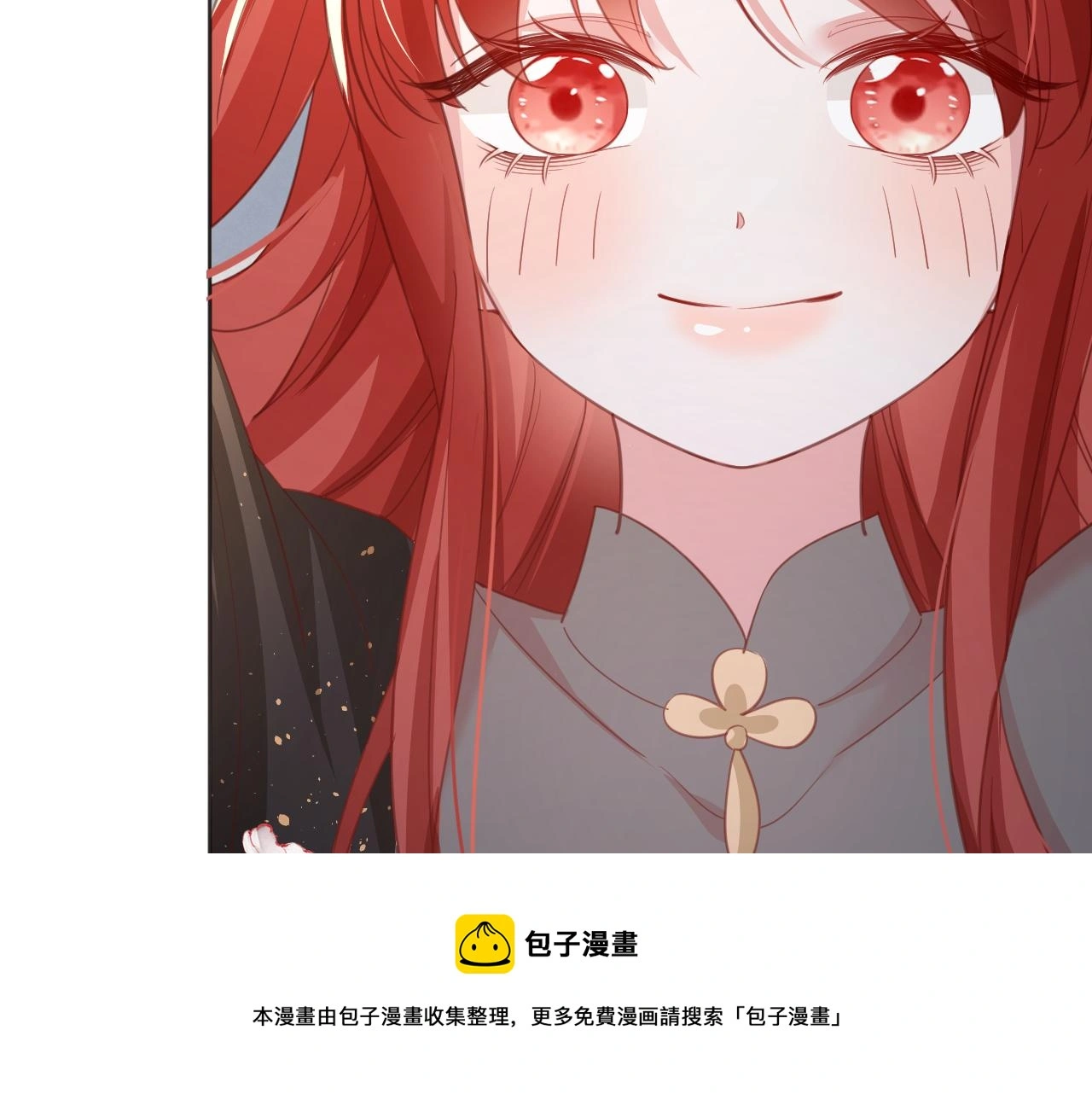 第94话 狐狸的标记20