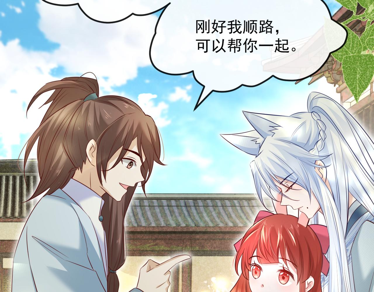 第28话 让你担心了42