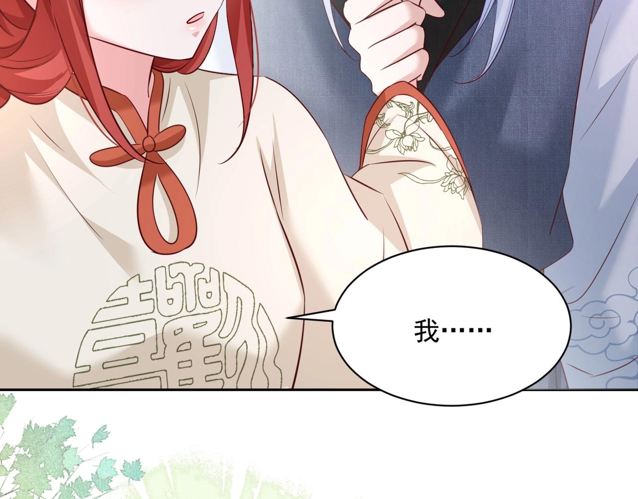 第34话 撒娇？这谁顶得住50