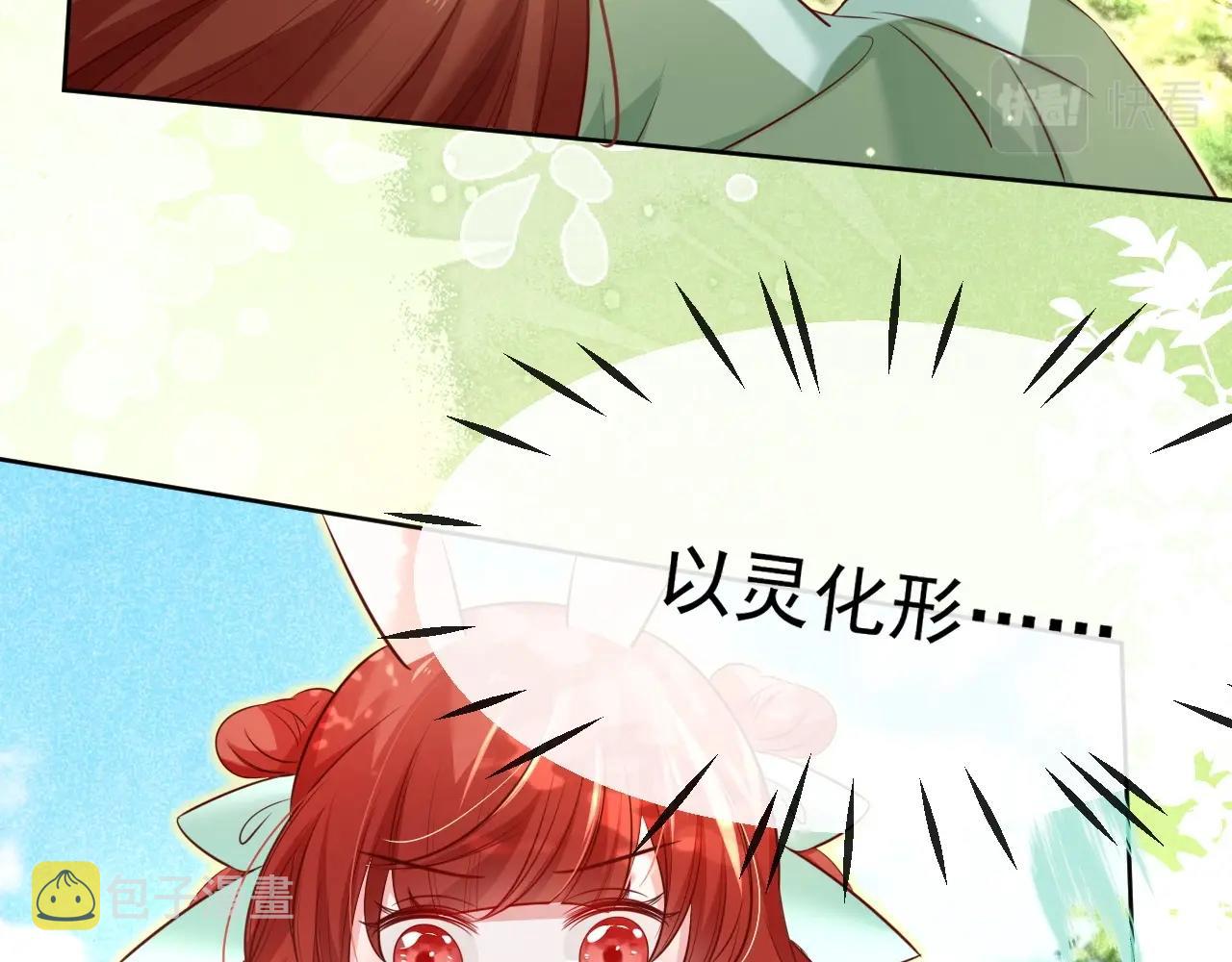第30话 危险！危险！36