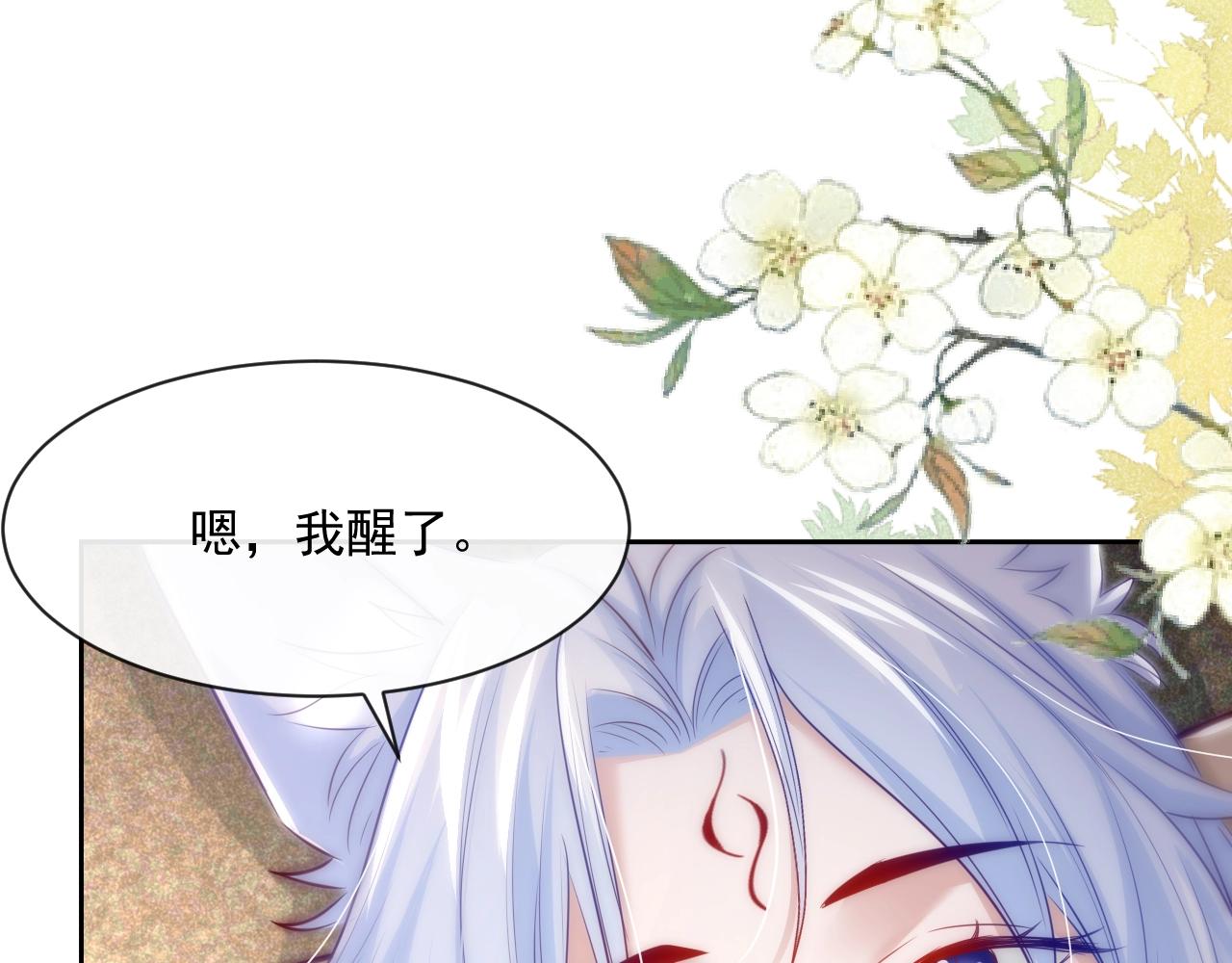 第28话 让你担心了89
