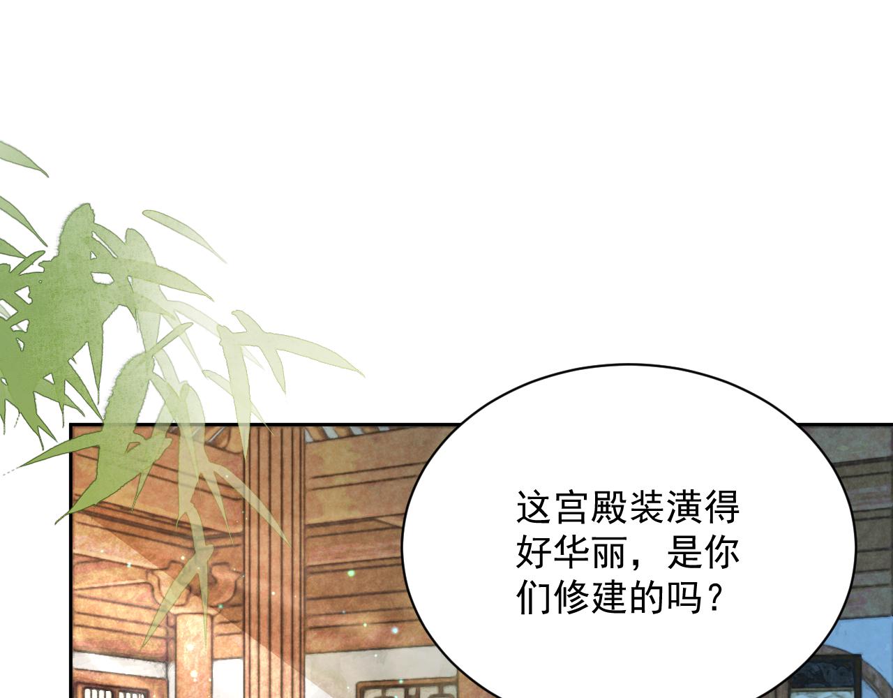 第70话 共浴4
