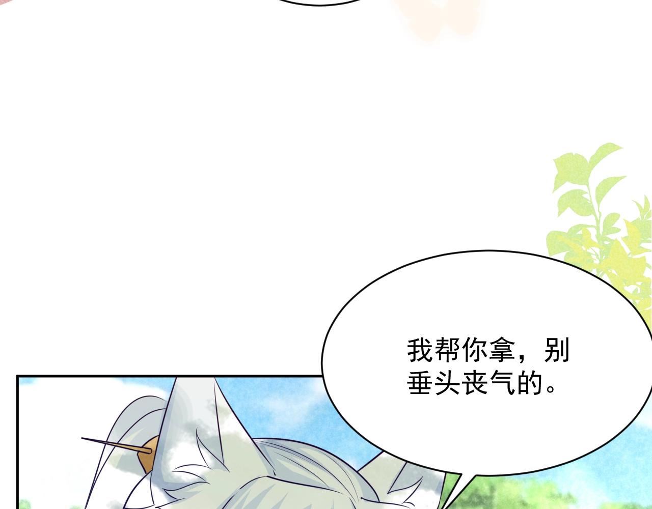 第35话 乐不思蜀15