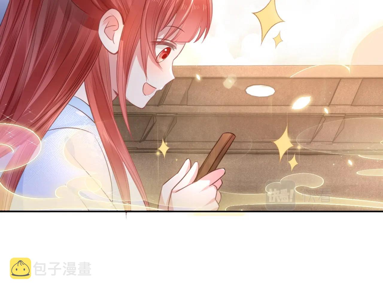第11话 不要睡！73
