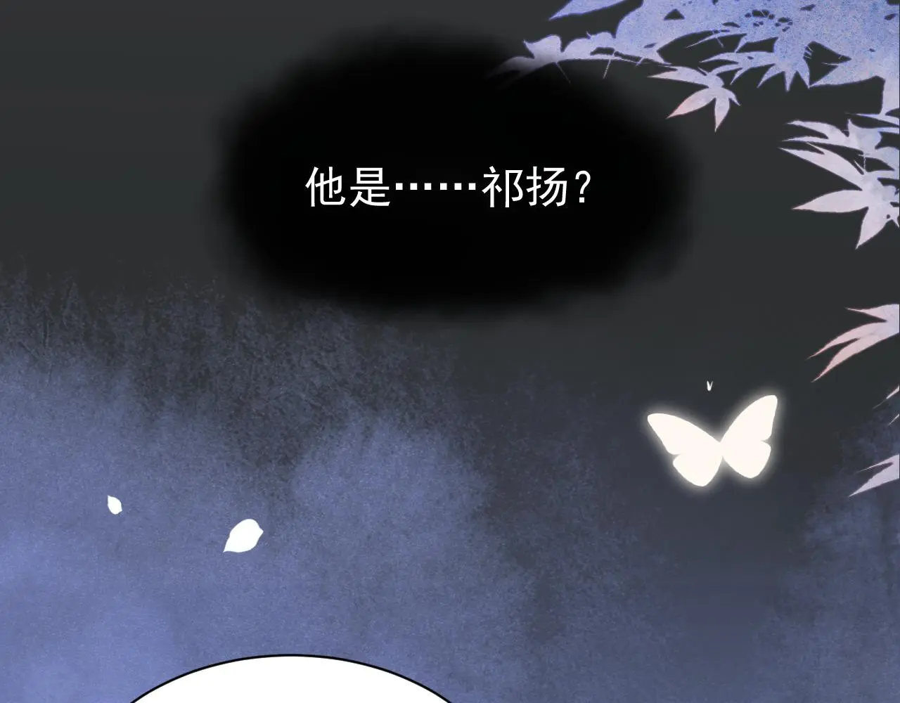 第93话 被可爱到的狐狸8