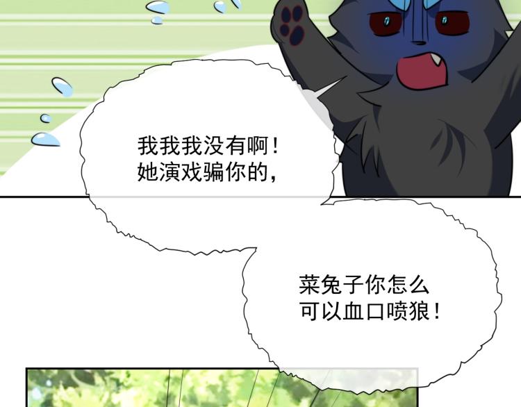 第18话 撒娇卖萌40