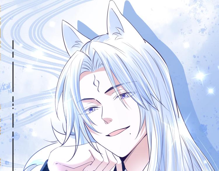第5话 狐狸精93