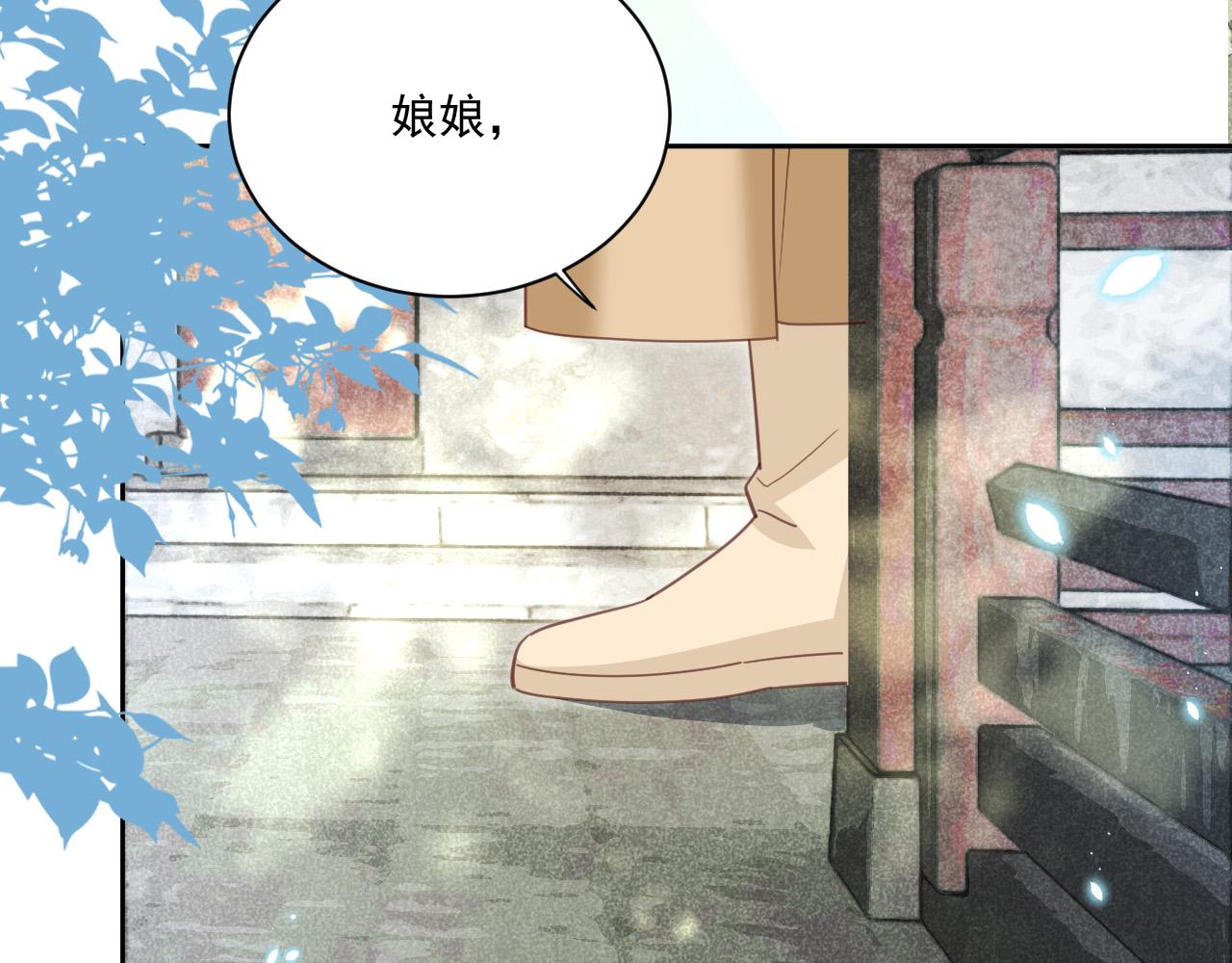 第77话 兔子被怀疑10