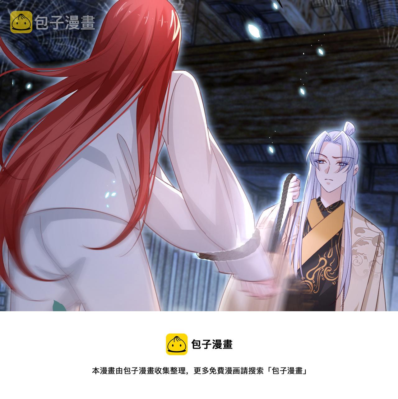 第81话 狐狸救妻16