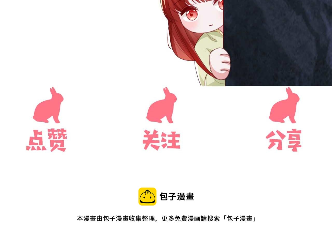 第81话 狐狸救妻96