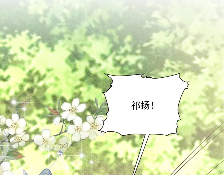 第17话 送你的礼物98